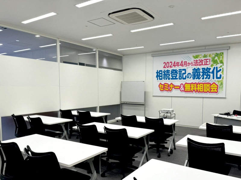 セミナーの様子