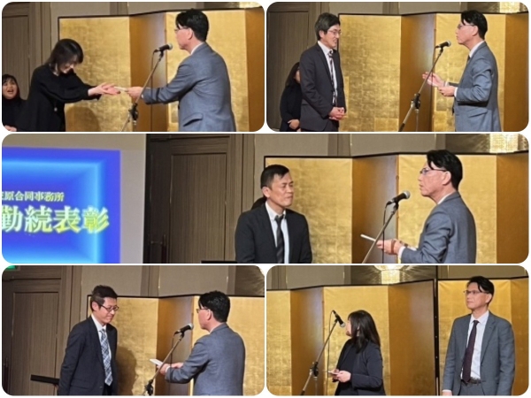 永年勤続表彰