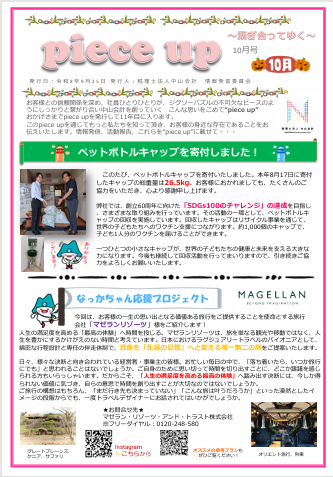 outline_image
