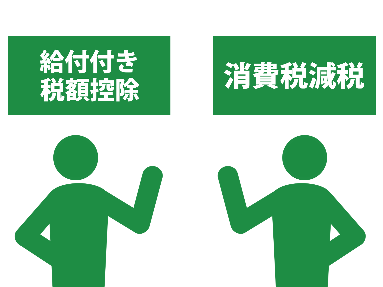 outline_image